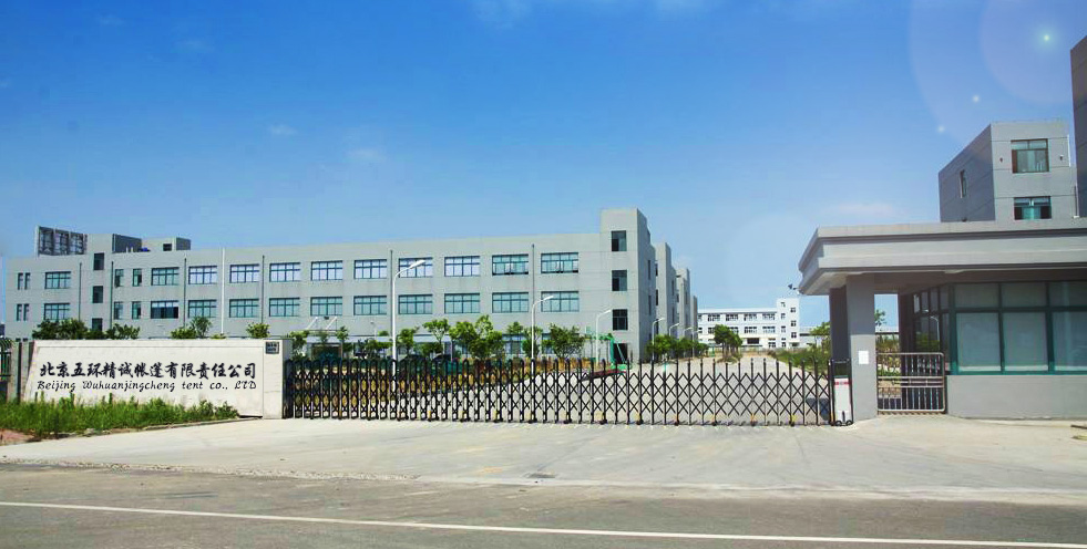 工厂大门.jpg 工厂大门.jpg